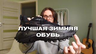 ТЫ НЕ ПОЖАЛЕЕШЬ ОБ ЭТОЙ ПОКУПКЕ  обзор Reebok Zig Kinetica 2.5 Edge