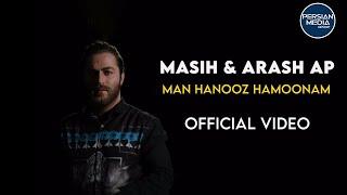 Masih & Arash Ap - Man Hanooz Hamoonam I Official Video  مسیح و آرش ای پی - من هنوز همونم 