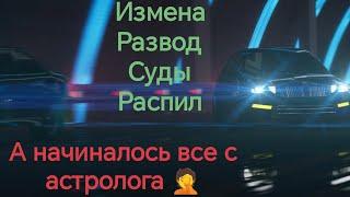 Жизнь после 20+ лет брака. Есть ли она? История от подписчика.