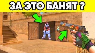 ЧИТЕРСКИЕ ЛАЙФХАКИ в STANDOFF 2  ФИШКИ и БАГИ СТАНДОФФ 2