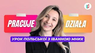 Польські слова на щодень які українці вживають неправильно