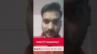 Delhi police Exam खत्म Answer key कब तक delhi police safe score Cutoff delhi police cutoff