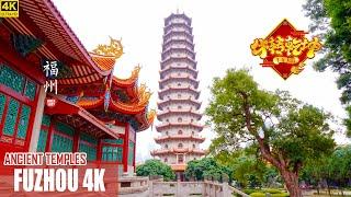 Walking In Fuzhous Temples  Xichan Temple  Dingguang Pagoda Temple  Fujian China  福州  西禅古寺