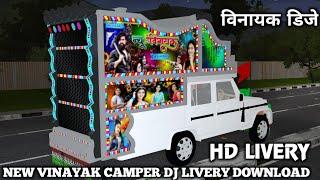 NEW VINAYAK WHITE CAMPER DJ LIVERY DOWNLOAD न्यु विनायक डिजे डाउनलोड Rajasthani bussid #downloadfree