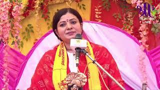 श्रीमद् भागवत कथा Day -5 Bhagawat Katha ध्दिपेश्वर धाम चौकुने ९ सुर्खेत Radhika Daasi Ji