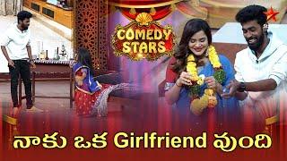 Hari & Ashu Crazy Comedy  Comedy Stars Episode 12 Highlights  Season 2  Star Maa