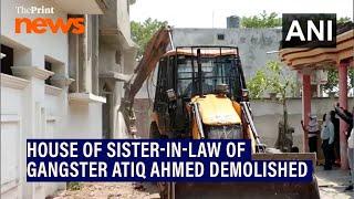 House of sister-in-law of gangster Atiq Ahmed demolished in Prayagraj UP