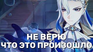 Не верю что это произошло  Крутим Нёвиллета на F2P аккаунте  Genshin Impact