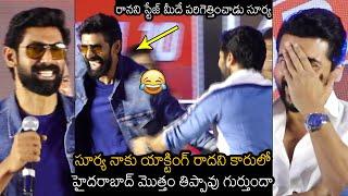 Rana Daggubati Making Hilarious Fun With Suriya At ET Pre Release Event  News Buzz