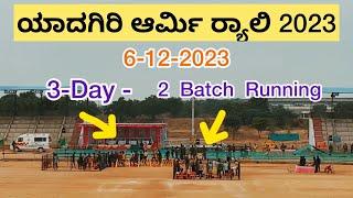 Yadagiri Army rally 2023 -Day-3 Agniveer Army rally Yadagiri