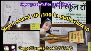 ️ #Paper Presentation of MATHS 10TH BOARD PAPER by #Topper 2024 #part1 100100 in maths how ?