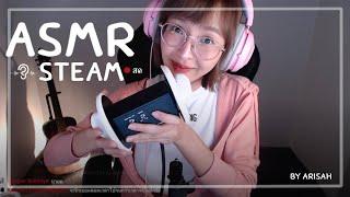 ArisaH   ASMR Stream   ทำความสะอาดหู  นวดหู  พูดคุย  เสียงหัวใจ