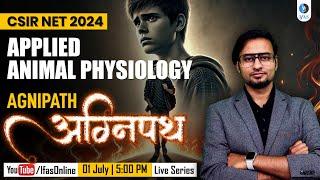 Applied Animal Physiology  अग्निपथ  Target CSIR NET JUNE 2024  Lec 6