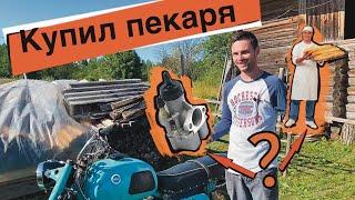 ЧТО Я СДЕЛАЛ??? ПОСТАВИЛ карбюратор Пекар К 68 И на ИЖ Планета 3