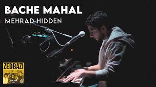 Bache Mahal - Mehrad Hidden Live Concert - بچه محل  کنسرت مهراد هیدن