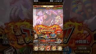 OPTC SUGO FEST NEW MAGELLAN SUGO IN MULTI PULL 