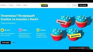 BACKİT Cashback servisində qeydiyyat və istifadə qaydası