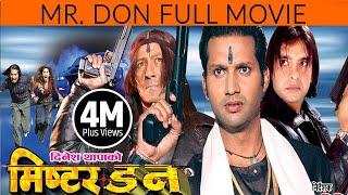 Dinesh Thapas New Nepali Movie - Mr Don  Nikhil Upreti  Shiva Shrestha  Hit Movie 2016