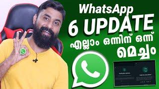 WhatsApp BIG Update    6 WhatsApp Crazy Features - WhatsApp New Update   Disable WhatsApp Call