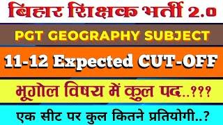 Geography PGT Expected CUT OFF  BPSC Tre 2.0 cutoff 11-12  2023  #bpsc #cutoff