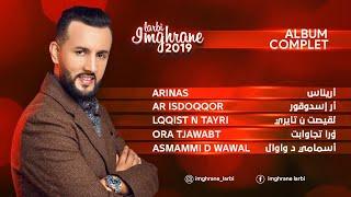 Larbi Imghrane 2019 - Full Album  لعربي إمغران 2019  ألبوم كامل