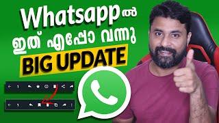 WhatsApp BIG Update  WhatsApp Crazy FeaturesWhatsApp Best feature updateWhatsApp kept message