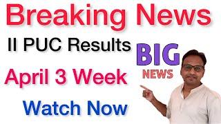 Breaking News PU Board Results 2023 ll April 3 Week ll