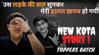 SACHIN SIR new KOTA STORY - Story of a Topper Batch student - PW Emotions.