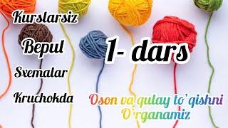 1-dars. Bepulpullik kurslarsiz sxema asosida to’qishni o’rganamiz.