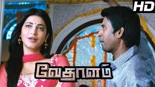 Vedalam Tamil Movie  Scenes  Shruthi haasan falls in love  Ajith Shruthihaasan Lakshmi Menon 