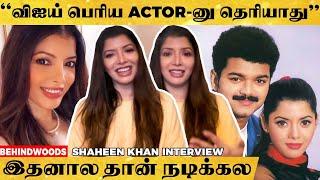 Shoot-க்கு அப்புறம் Vijay-யோட பேசல… இதனால தான்  நடிக்கல  Youth Heroine Shaheen Khan Opens up