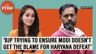 Why Yogendra Yadav predicts Congress win in Haryana polls & what he thinks about the Modi myth