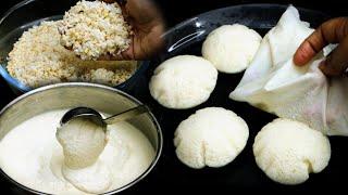 அரிசியும் உளுந்தும் 10நிமிடம் ஊறினால் போதும்...மிருதுவான இட்லி மாவு ரெடிidli batter recipe in tamil