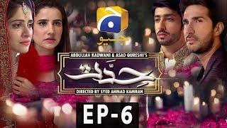 Hiddat - Episode 6  Har Pal Geo