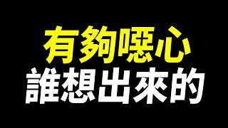 【傳說對決】真的有夠噁心．．．到底誰想出來的．．．一個無法破解的超恐怖組合．．．可以把對手搞到沒有遊戲體驗．．．