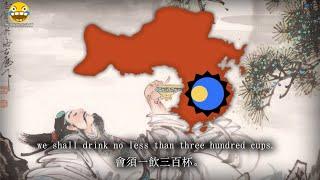 将进酒 - Bring in the Wine Tang Dynasty Poem