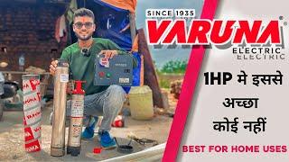 Varuan 1hp submersible installation  1hp me sabse achha submersible pump  easyfit