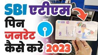 SBI atm pin generation kaise kare  ATM ka pin code kaise banate hain  एटीएम पिन कैसे बनाएं