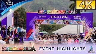 【4K】Hong Kong Disneyland 10K Weekend 2023：EVENT HIGHLIGHTS｜「香港迪⼠尼樂園 10K Weekend 2023」活動焦點