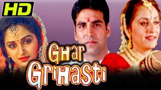 Ghar Grihasti 2004 Bollywood Full HD Hindi Movie  Akshay Kumar Aishwarya Narkar Sulabha Arya