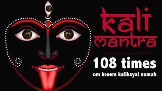 Very Powerful  KALI MANTRA  Om Kreem Kalikayai Namah  Kali Mantra 108 Times with Lyrics  Kali Maa