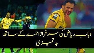 Wahab Riaz Vs Sarfaraz Ahmed biggest Fight in PSL