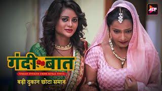 बड़ी दुकान छोटा समान  Gandi Baat  Season 2  Episode 3  Hindi Webseries Full Episode