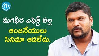 Director Parasuram about Anjaneyulu Telugu Movie Success  Frankly with TNR  iDream Movies