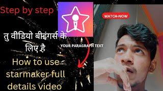 how to use starmaker 2023  full details video Bollywood song sing