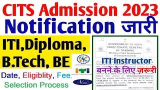 CITS Admission 2023 Notification जारी ll ITIDiplomaDegree ll CITS Online form 2023