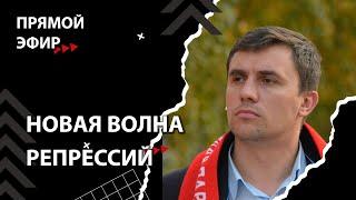 Генпрокуратура заблокировала Бондаренко Смена власти с Николаем Бондаренко