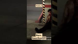 #shorts #razor23yt #шортс #mafia #mafia2 #игра #мафия2 #мафия #марти #Razor23