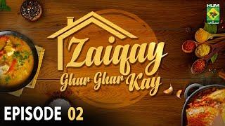 Zaiqay Ghar Ghar Kay - Ep 02 - Recipes Bhopali Pulao & Shami Kabab - Chef Shireen Anwar - Masala Tv