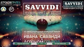 Savvidi 2019  Курта Евгений  -   Белозёров Дмитрий